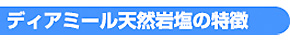 �ǥ����ߡ���������ħ