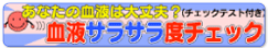 ��ե��饵���٥����å�