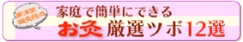 �����Ǵ�ñ�ˤǤ��뤪�丷���ĥ�